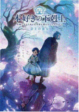 星轨列车 95视频在线观看动漫