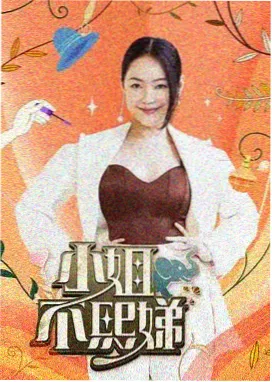 厨房里的十二小时 95视频在线观看