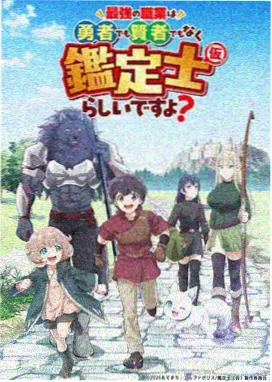 雾中推理社 95视频在线观看动漫