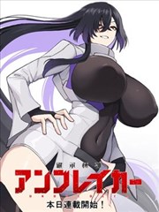 纸上江湖 95视频在线观看漫画改编